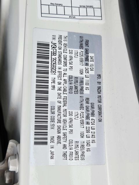 2025 Mazda Mazda CX-5 2.5 S Select Package