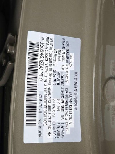 2025 Mazda Mazda CX-70 PHEV Premium Plus